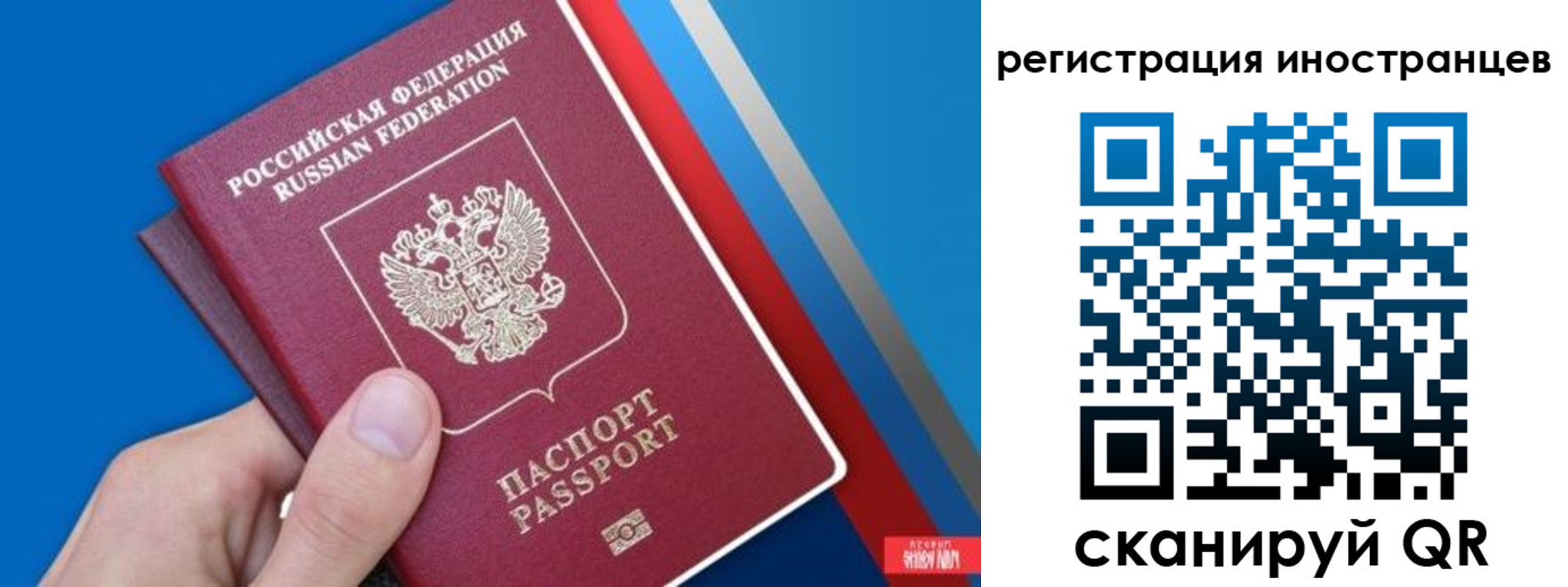 прописка 2025 в Каспийске