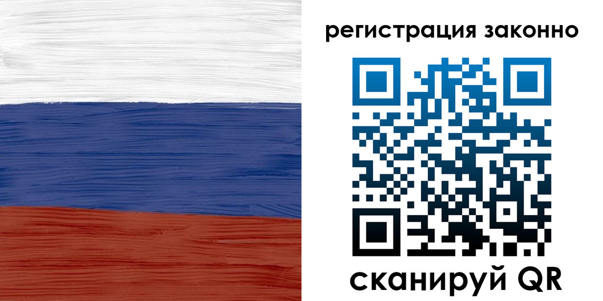 прописка для кредита в Каспийске
